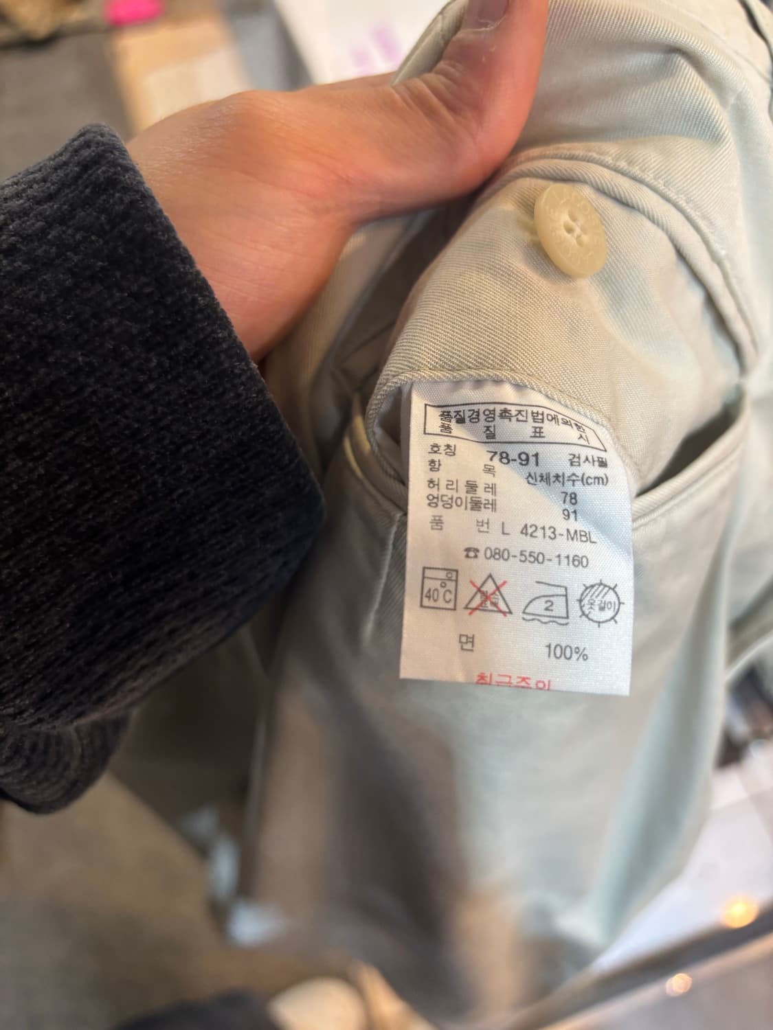 라코스테 면바지 팬츠 30사이즈 상품이미지5