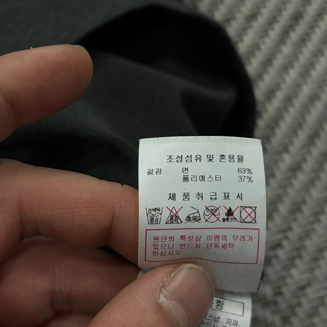 디스커버리 엠보 로고 티셔츠 v2998 상품이미지7