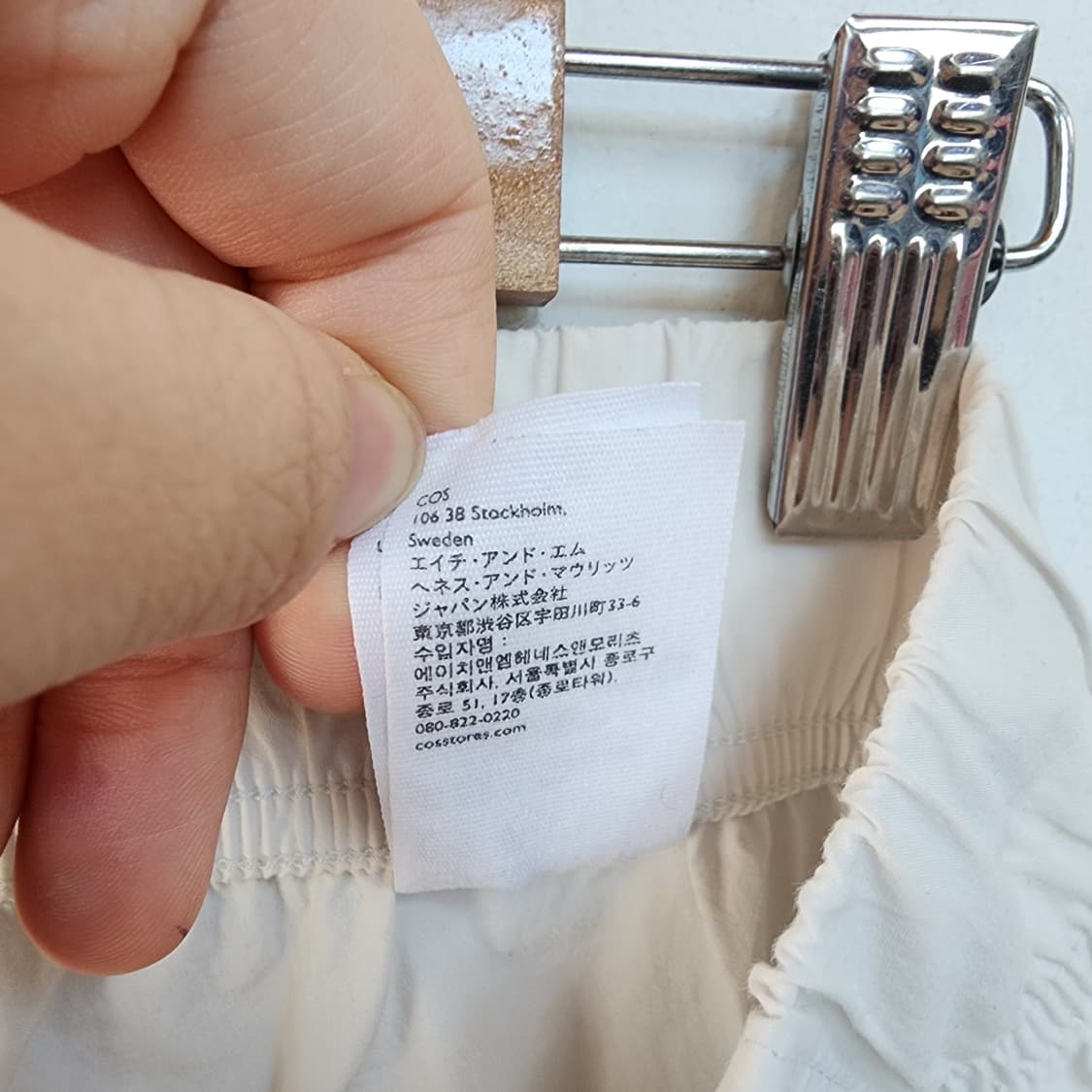 코스 아이보리 밴딩 면바지 상품이미지9
