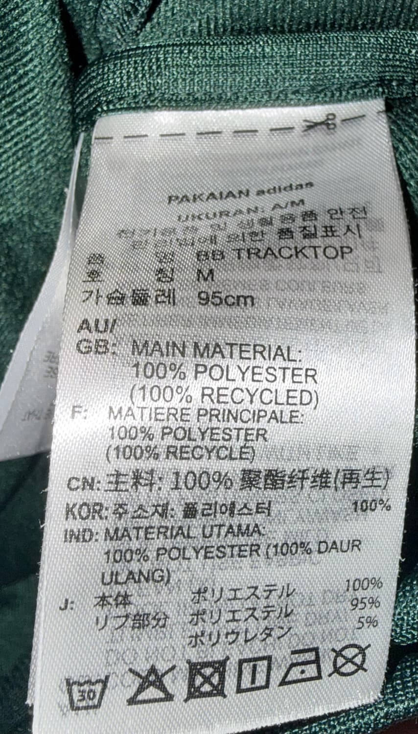 아디다스 오리지널스 베켄바우어 저지 쉐도우그린 m 상품이미지3