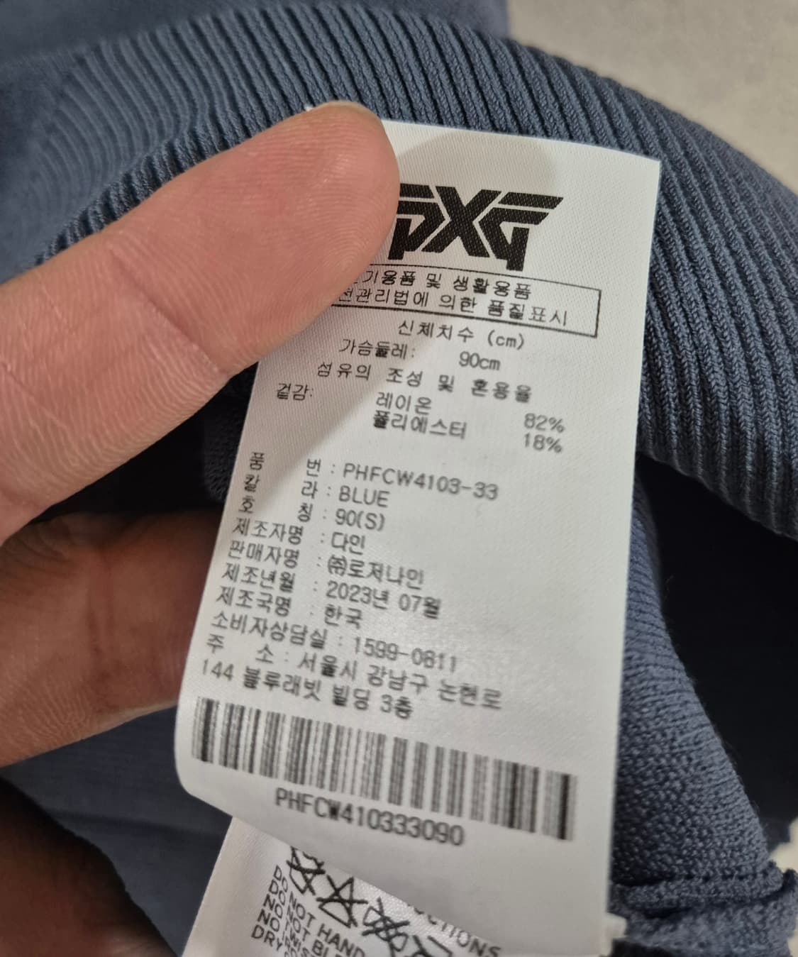 [S]피엑스지PXG 골프 하프집업 숏 슬리브 스웨터 여성 상품이미지5