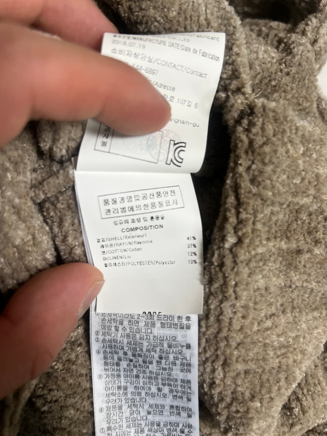 솔리드옴므 목폴라 절개니트 상품이미지4