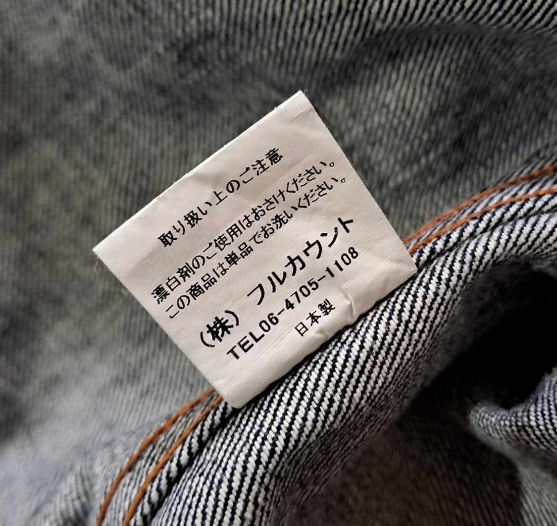 (택포) 풀카운트 2870 2nd TIGHT FIT 42 B775 상품이미지10