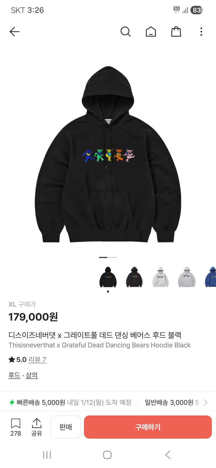 디스이즈네버댓 x 그레이트풀 데드 댄싱 베어스 후드 블랙 상품이미지2