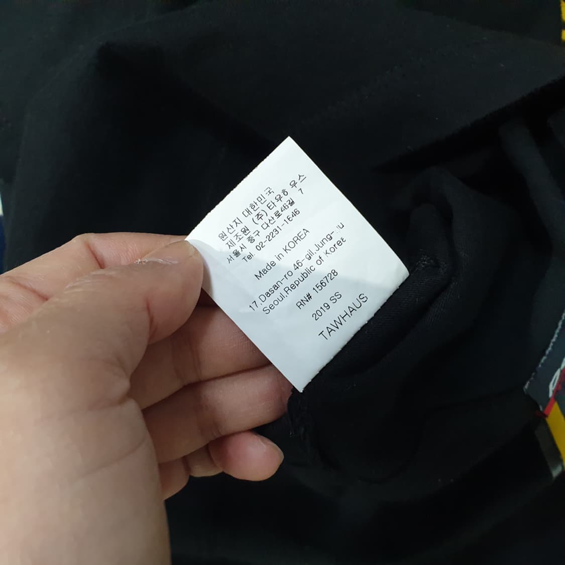 디어스토커 크롭 티셔츠 F 상품이미지7