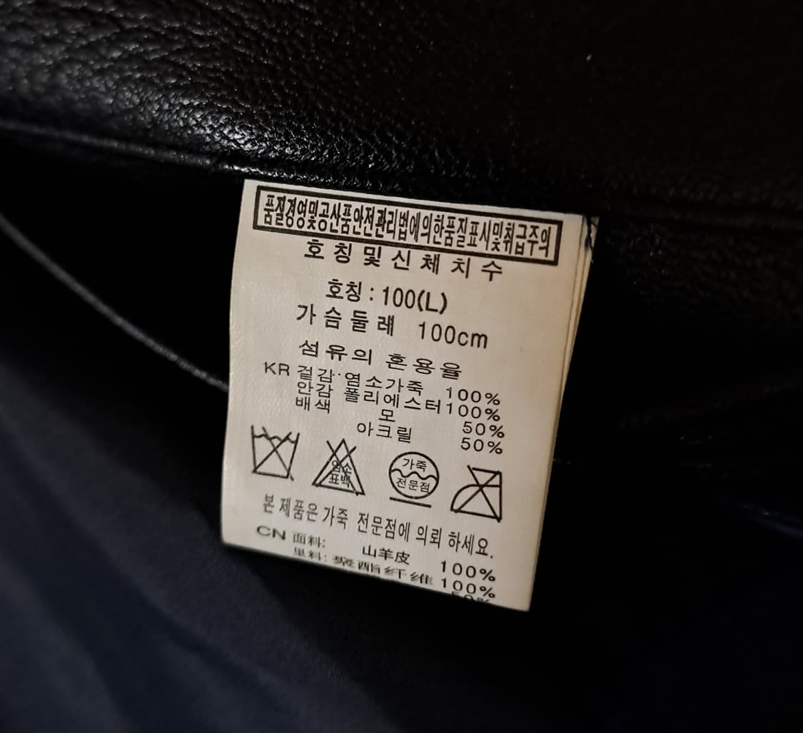 (택포) 고트스킨 해골음각 블루종 M A828 상품이미지7