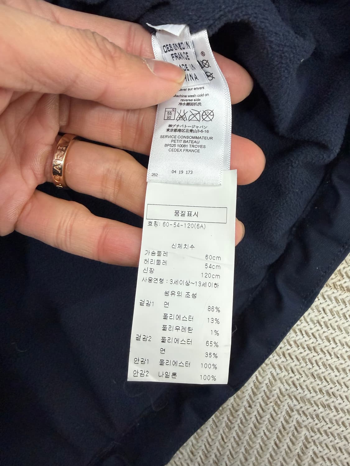 정품) 쁘띠바또 키즈 패딩 120 상품이미지8