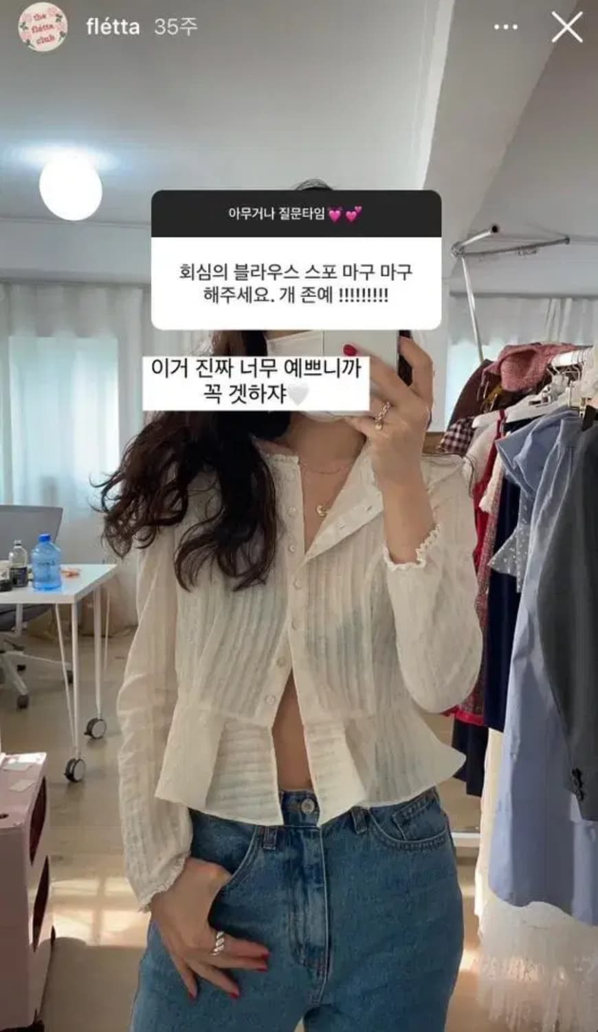 (s) 플레따 레이스 블라우스 크림 상품이미지1
