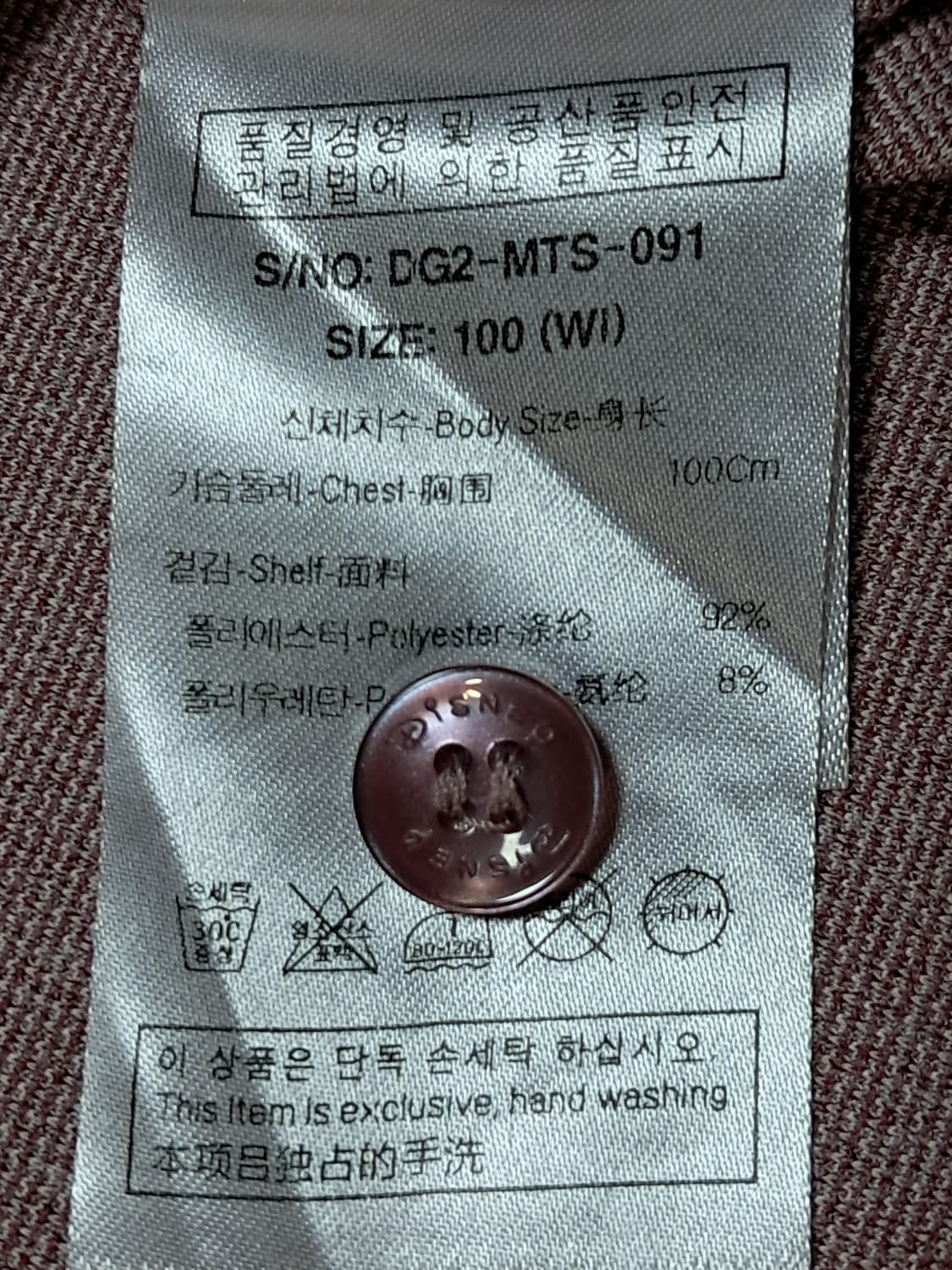 디즈니 반팔티 남성100  상품이미지9