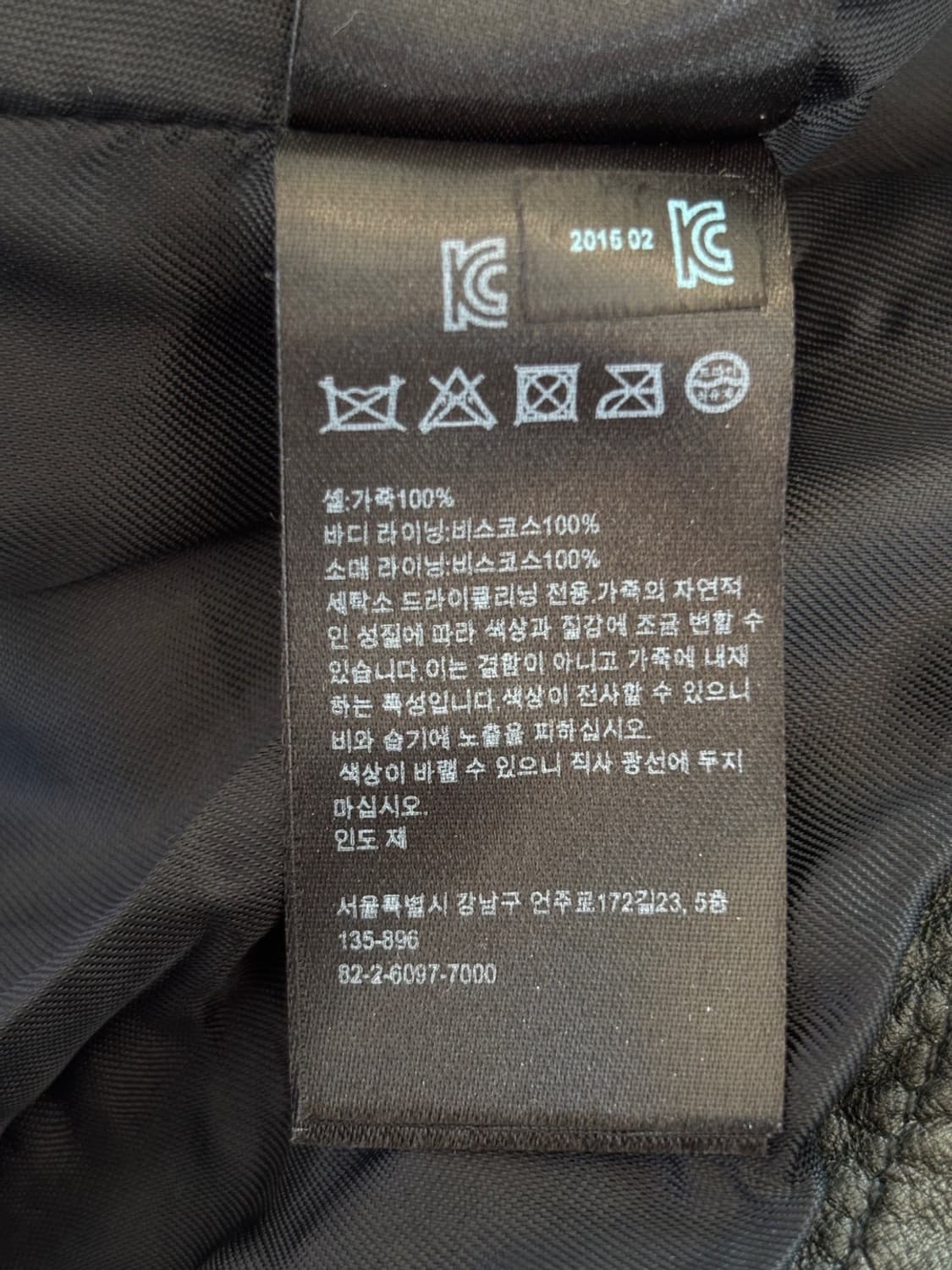 All Saints Riders Jacket 상품이미지8