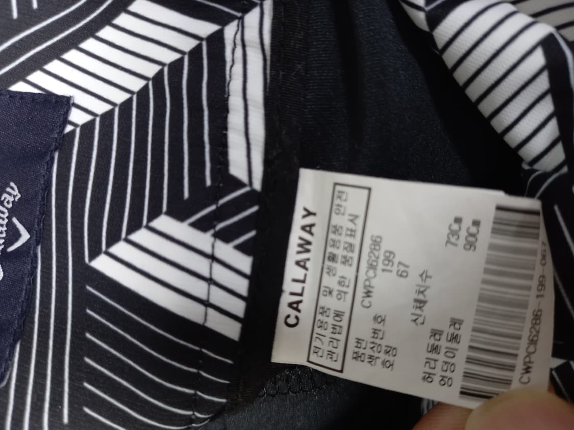 캘러웨이 골프 춘하추 사방스판 셋업 55 상품이미지9
