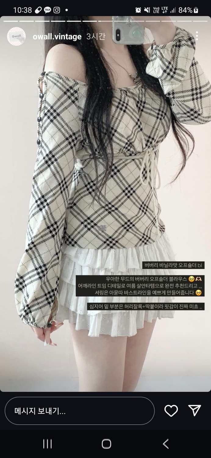 오월빈티지 버버리 오프숄더 블루라벨 상품이미지1