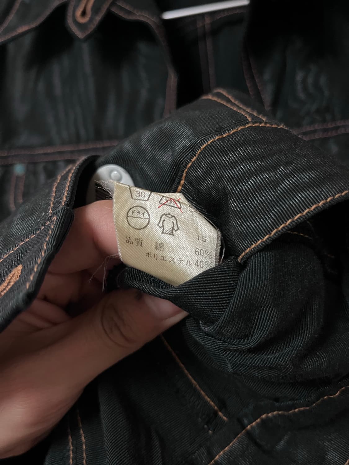 Junior gaultier jacket 상품이미지7