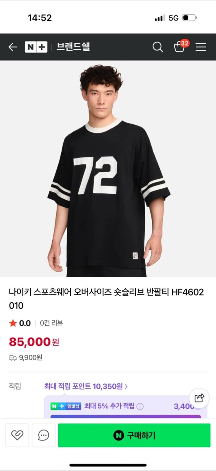 나이키 반팔티 상품이미지1