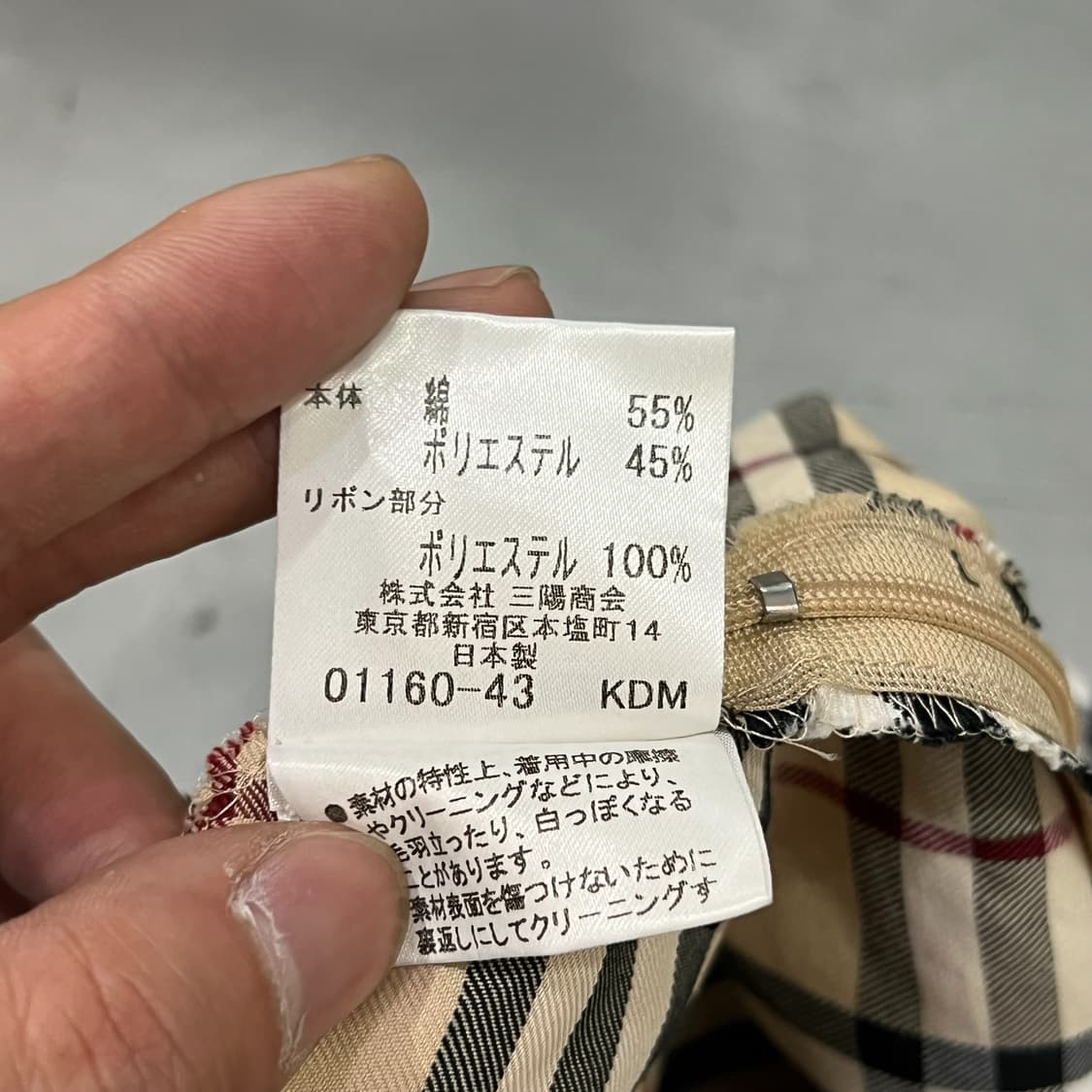  버버리 블루라벨 노바체크 미니 스커트 y12286 상품이미지10