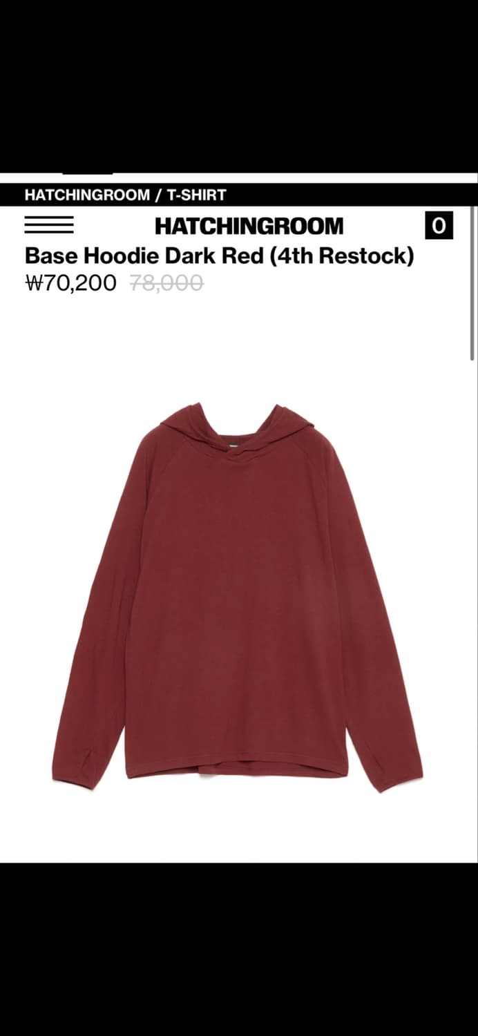 해칭룸 베이스 후디 상품이미지1