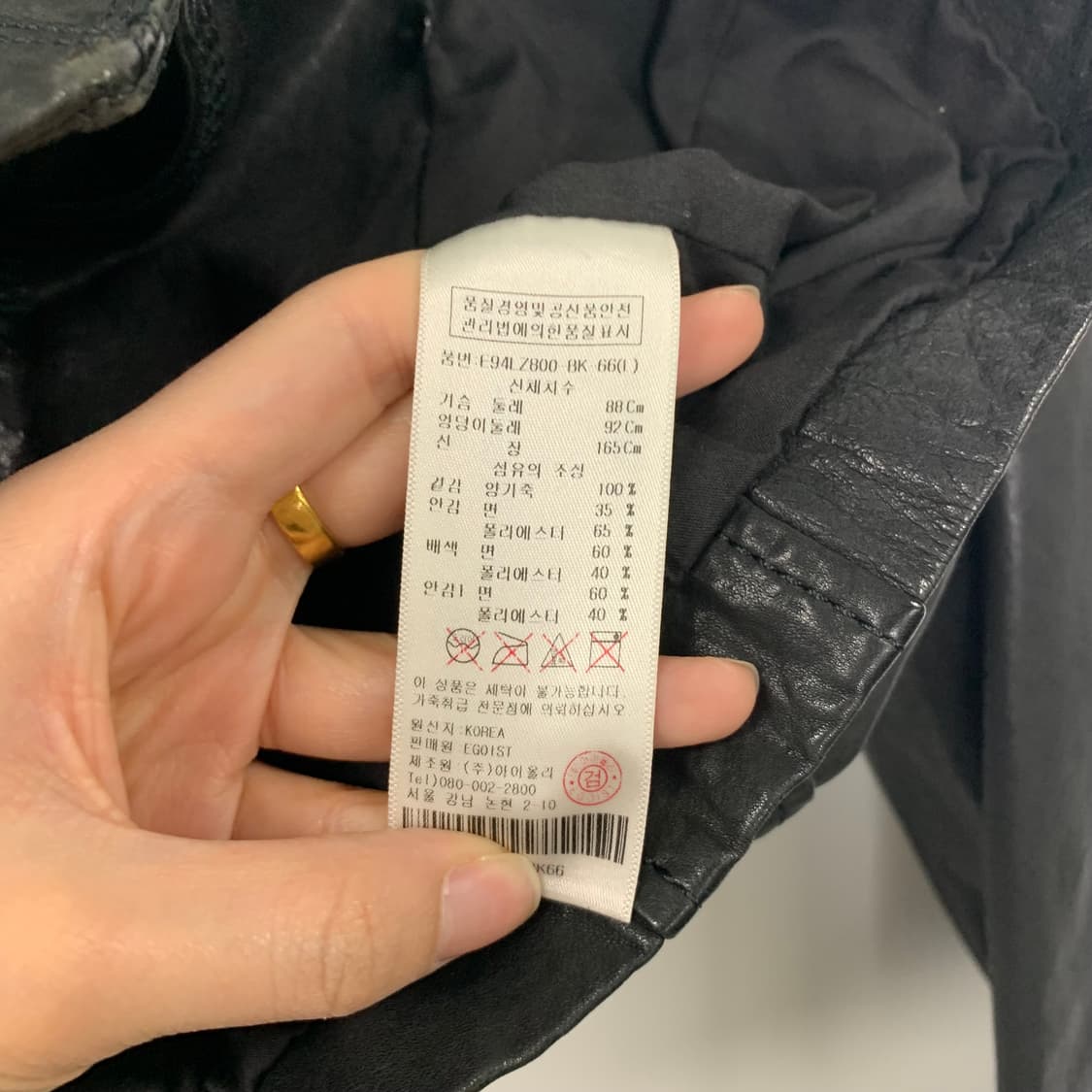 에고이스트 블랙 양가죽 레더 자켓 상품이미지5