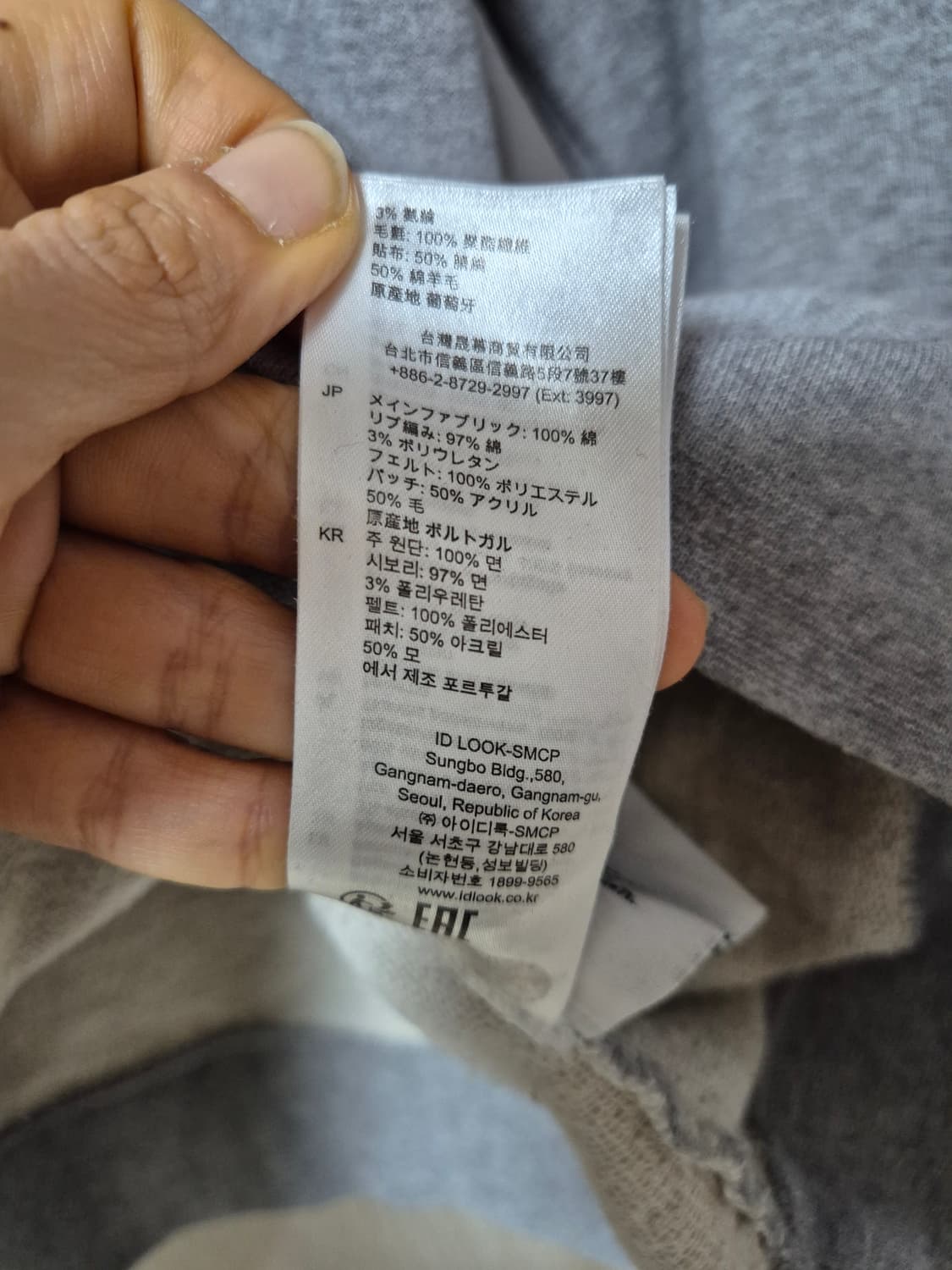 산드로 옴므 스마일 후드맨투맨 스웻셔츠 M 남성 상품이미지8