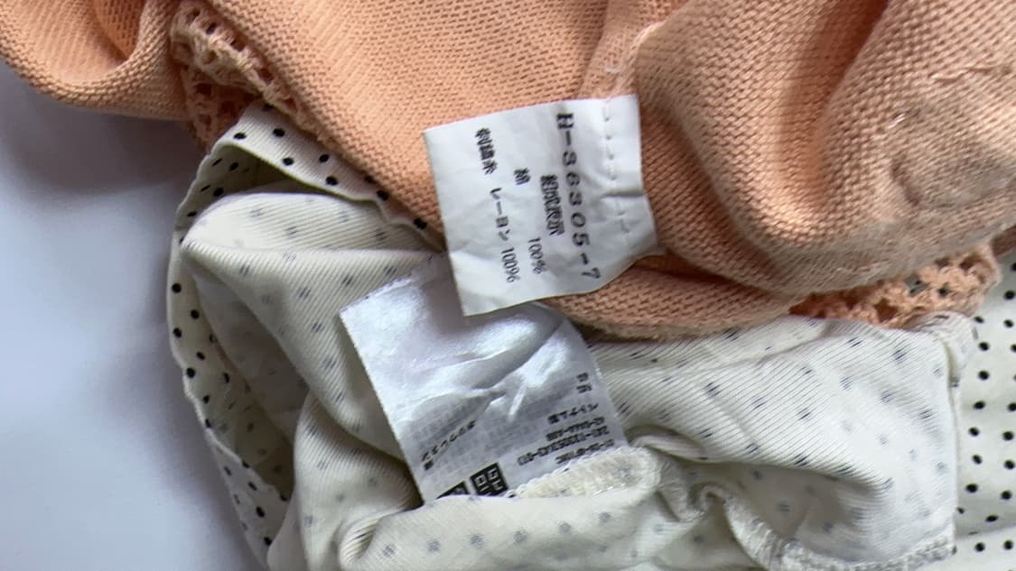 🌼하구미의 모리걸 코디세트🌼 살구맛 도트 체크 롱스커트 그런지 상품이미지6