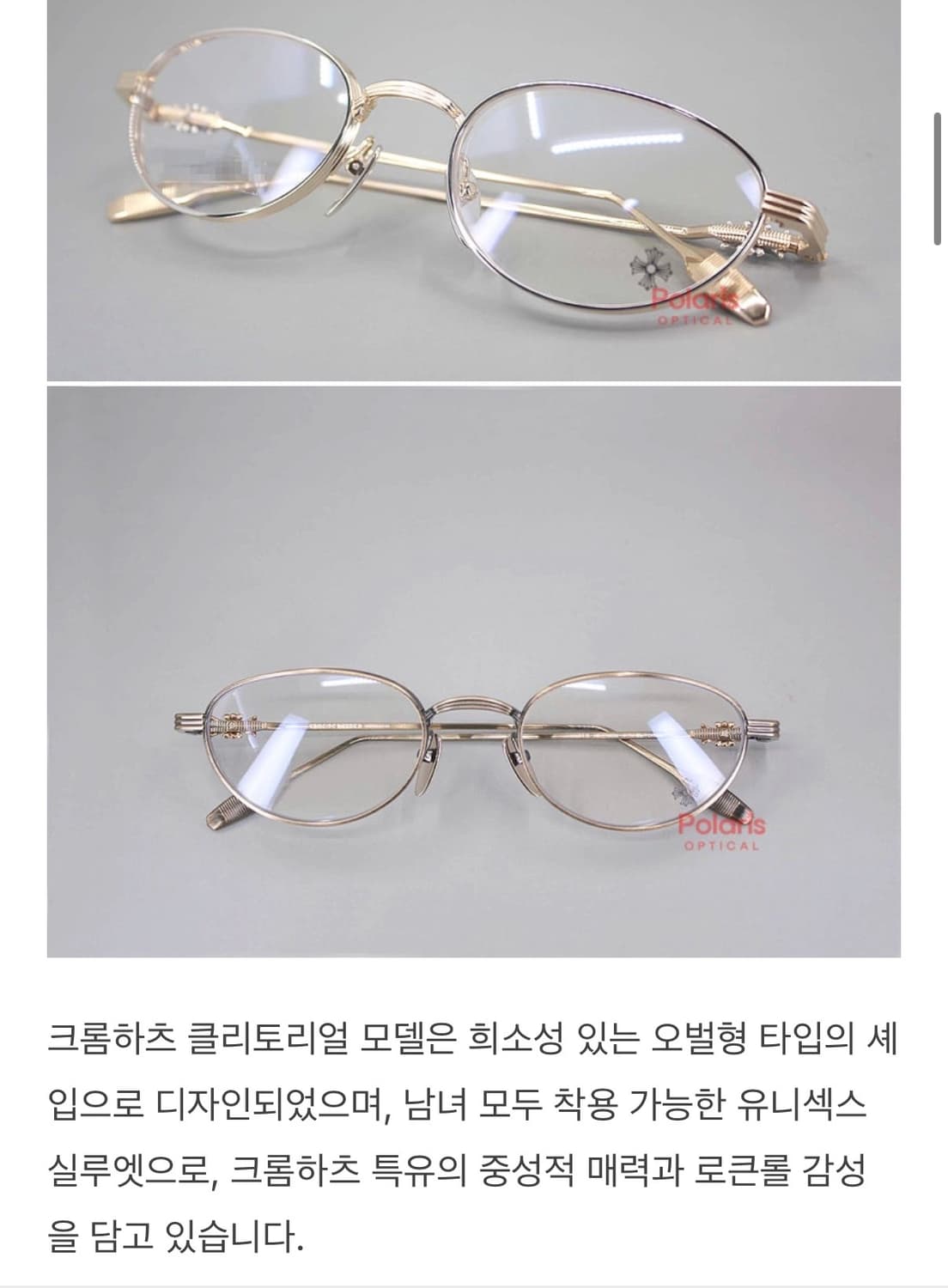 구매글* 크롬하츠 클리토리얼, 거셔 GUSHER 실버 상품이미지2