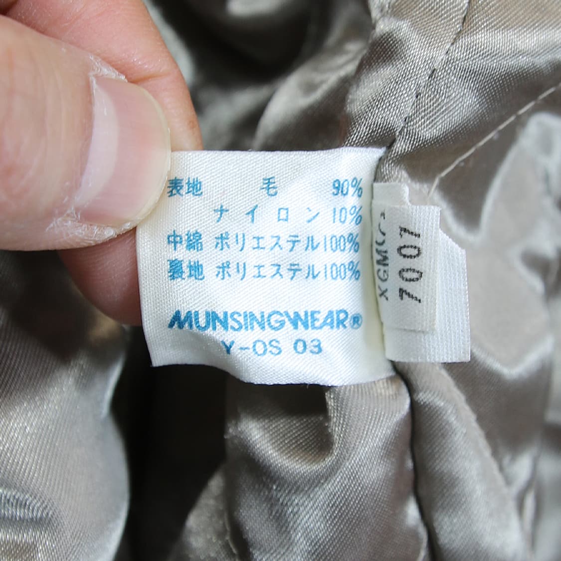 (착용컷) MUNSINGWEAR 모직 블루종 (남성용 98-100) 상품이미지8