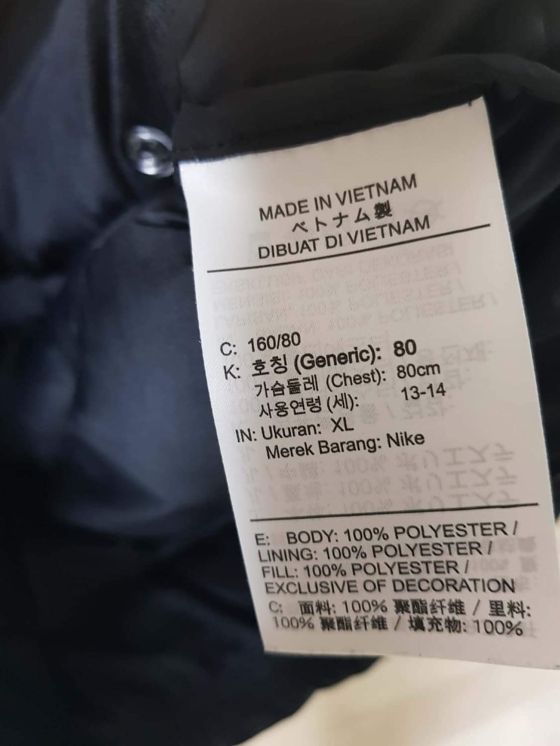 나이키 상품이미지4