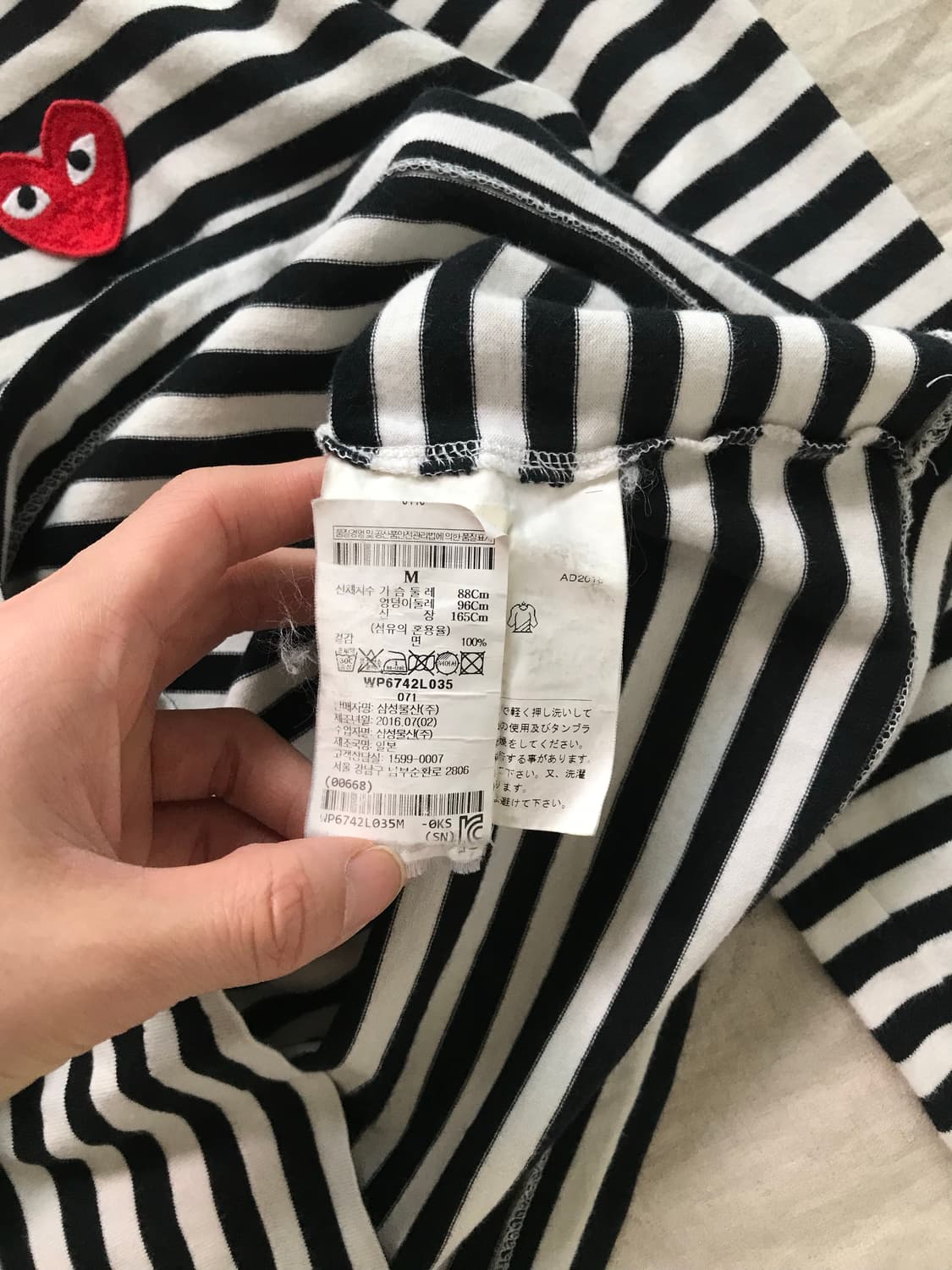 꼼데가르송 여성 레드와펜 스트라이프 롱슬리브티 상품이미지8