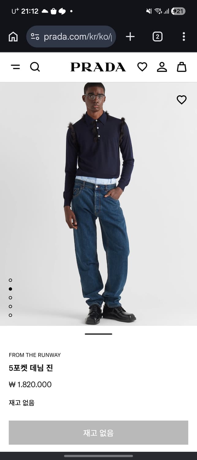Prada 25 5p denim 상품이미지1