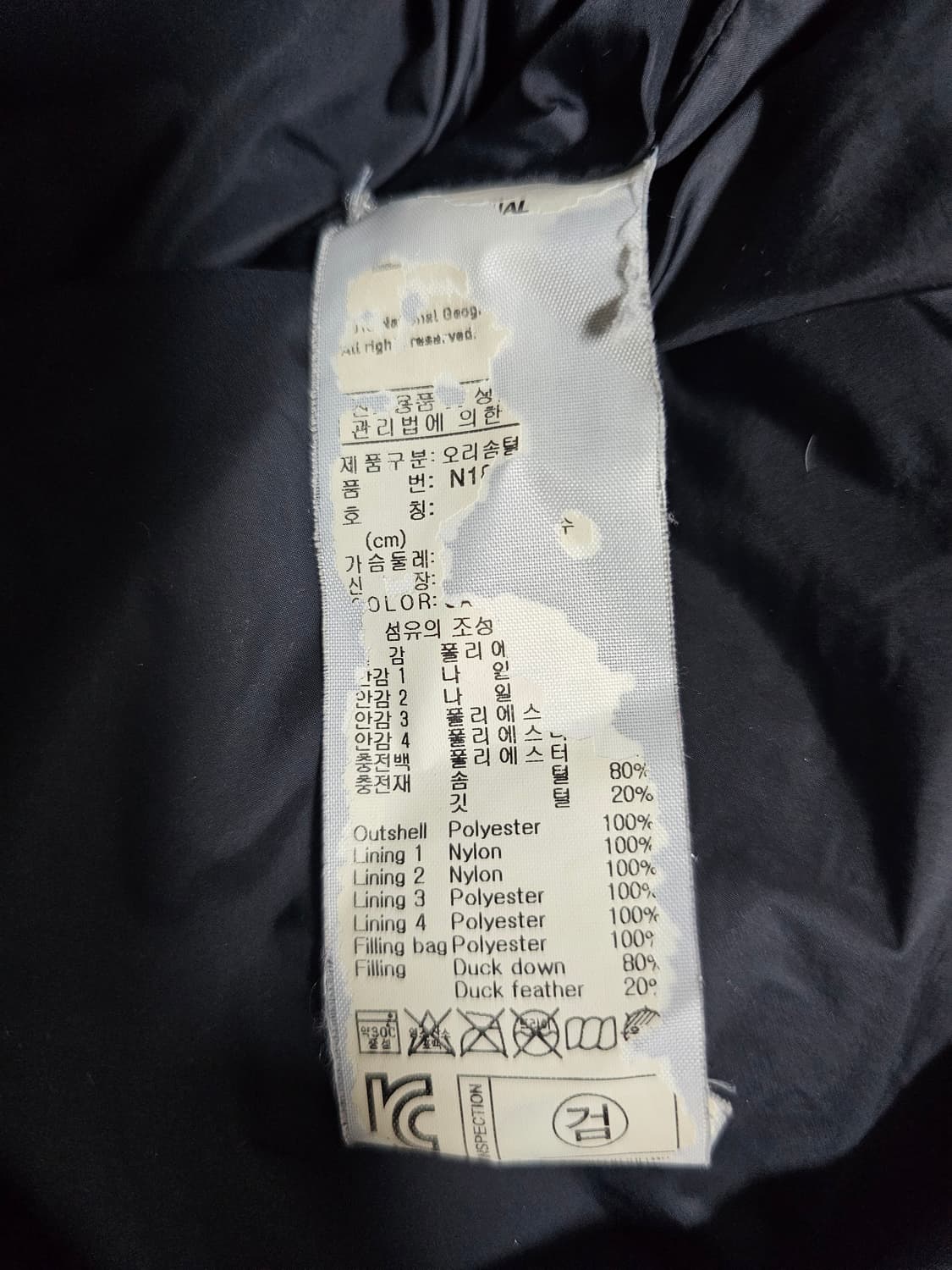 내셔널지오그래픽 덕다운롱패딩 L 상품이미지4