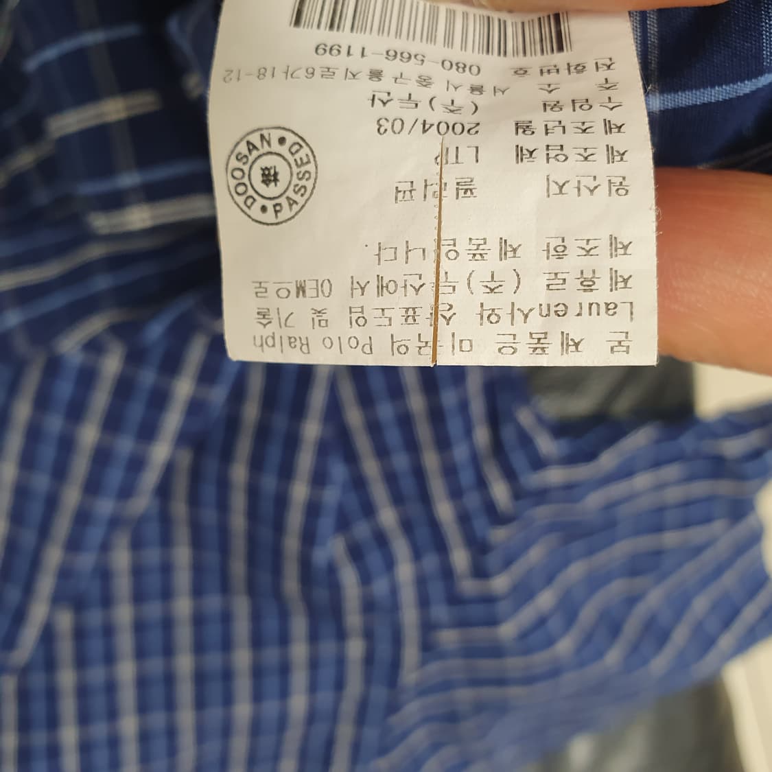 [3XL] 랄프로렌 체크 반팔셔츠(새상품컨디션) 상품이미지5