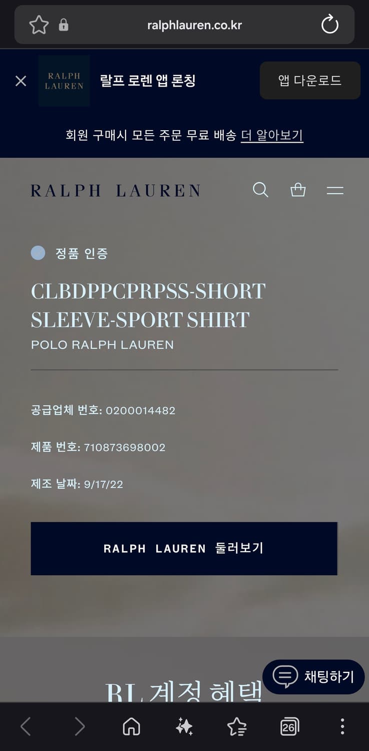 폴로 랄프로렌　스카이블루 옥스포드 셔츠 상품이미지8