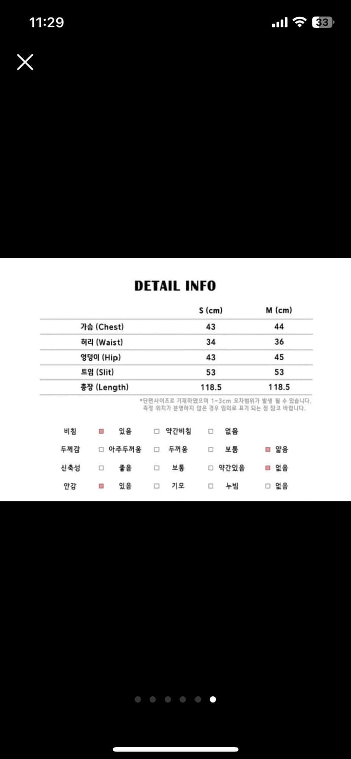 루루서울 요정드레스 (S) 상품이미지6