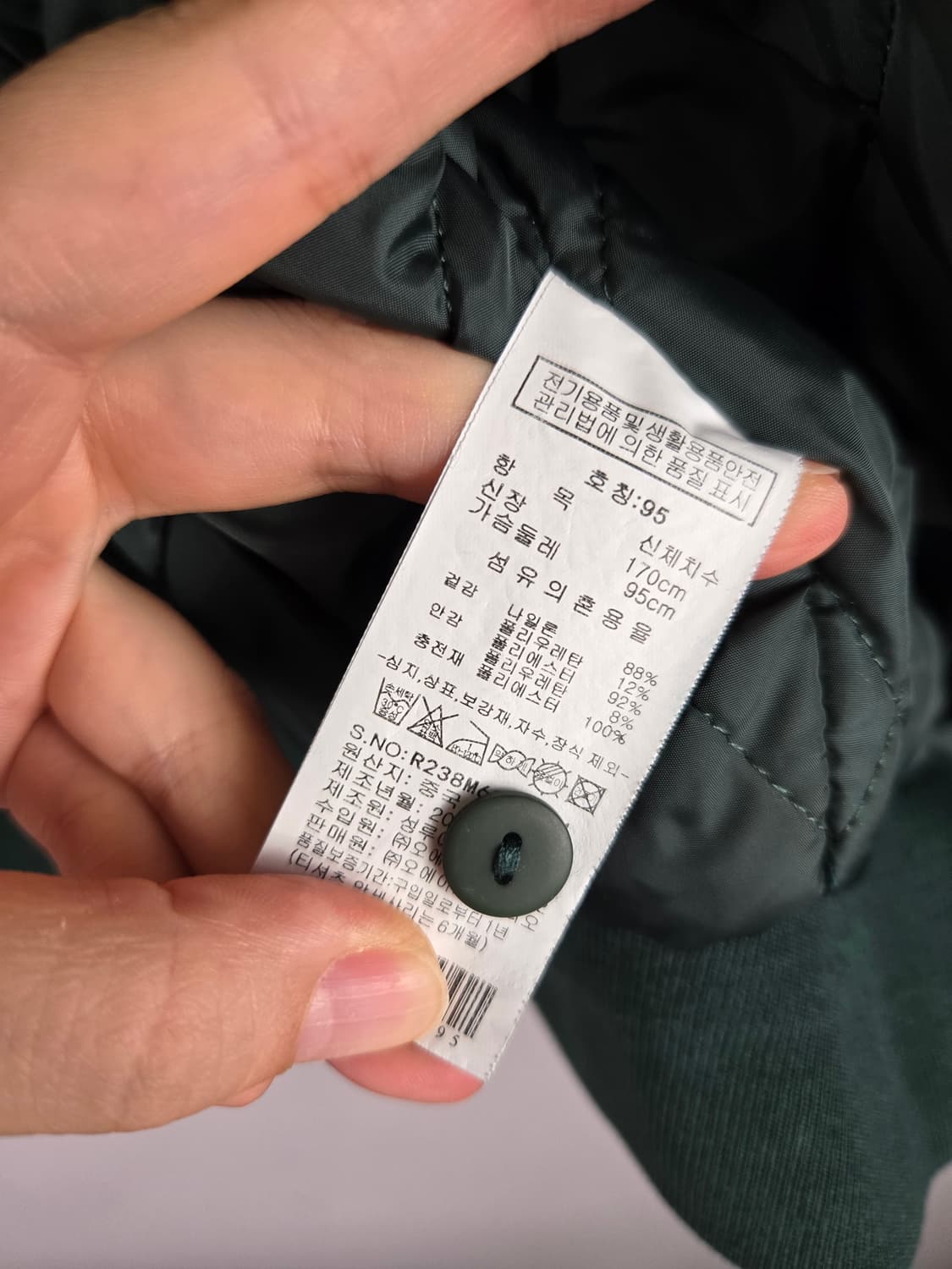 [무료배송]레디포넥스트 95 여성 누빔 야구 점퍼 베이스볼 스타디움 자켓 상품이미지9