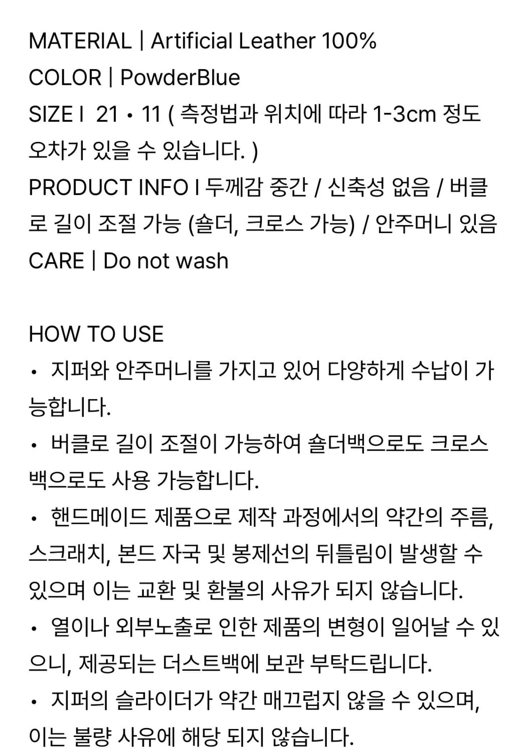 콜로신스 미니 숄더백 크로스백(블랙) 상품이미지5