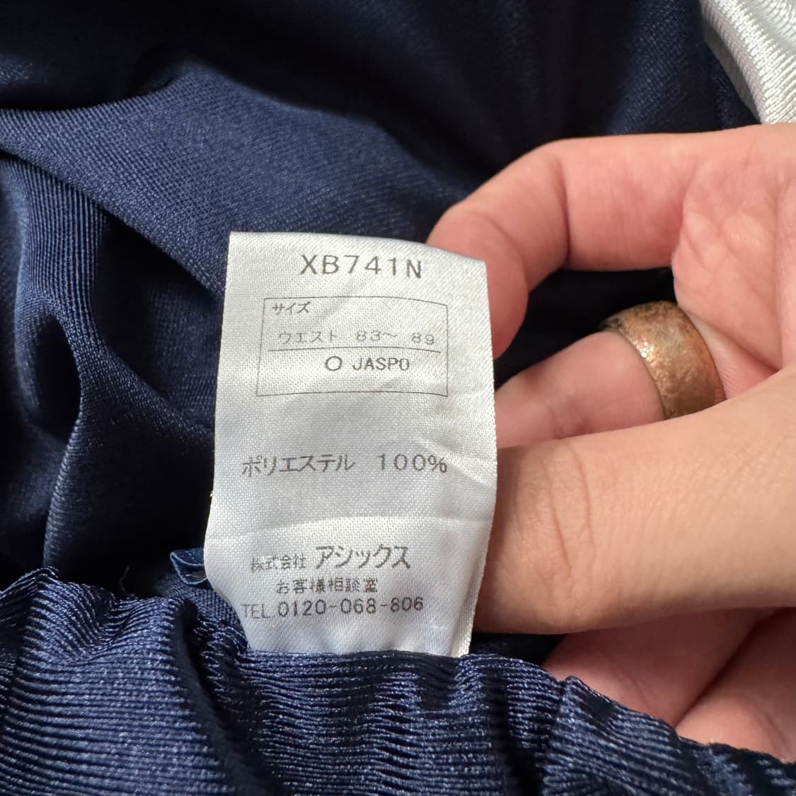 ASICS 일본빈티지 농구 버뮤다 팬츠 반바지 아식스 빈티지반바지 상품이미지8