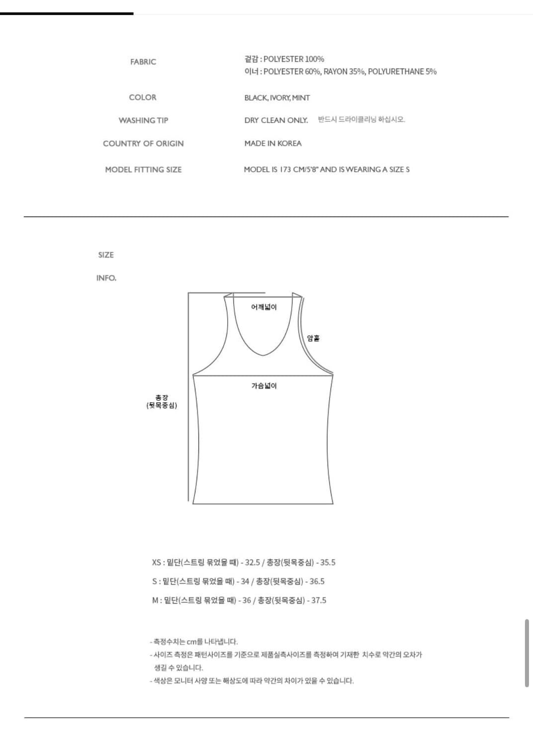 Andersson Bell sofie drape string top 상품이미지4