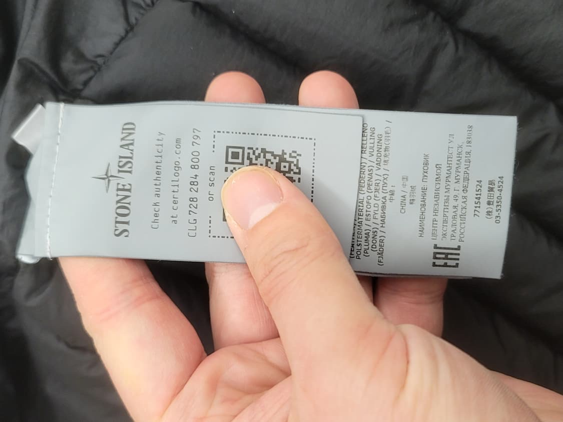 스톤아일랜드 경량패딩 xl 상품이미지1