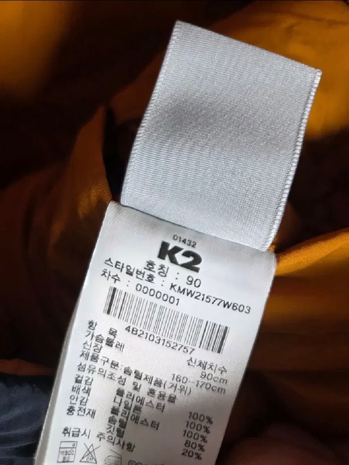 K2 비숑 리버시블 다운 양면 패딩 90 상품이미지5