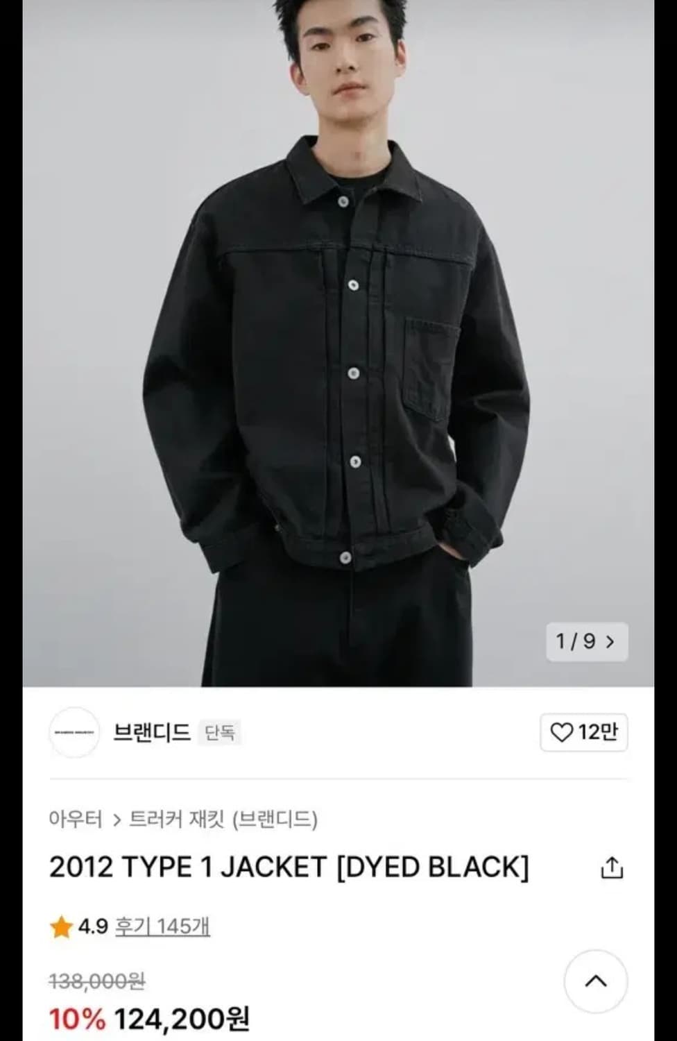 브랜디드 2012 타입 1 데님자켓 블랙 XL 상품이미지1