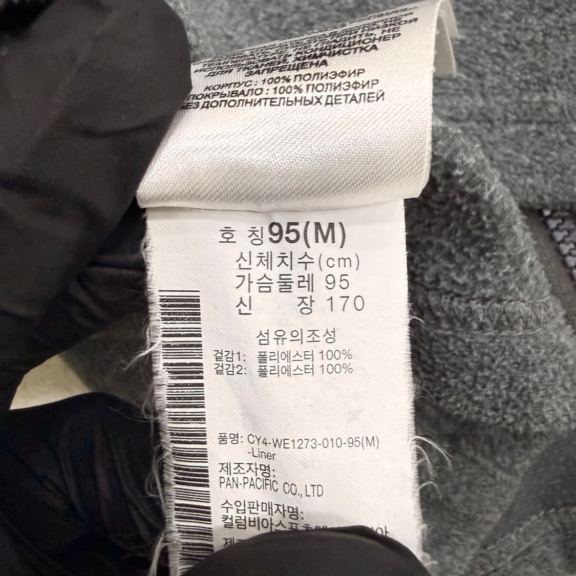 M 컬럼비아 후리스 0601T1 상품이미지4