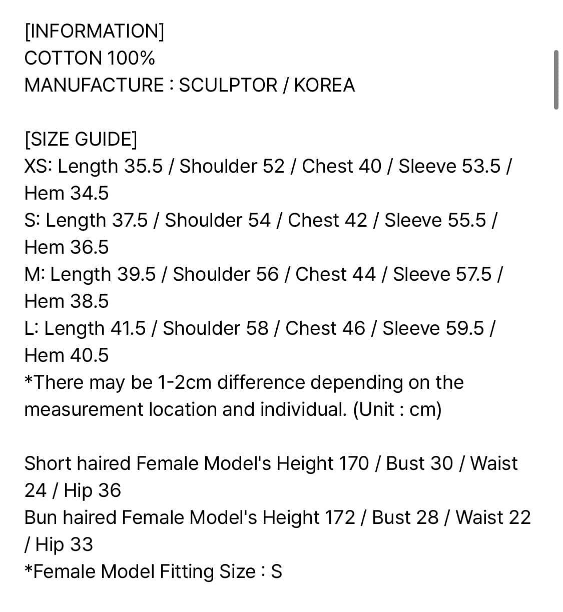 스컬프터 오프숄더 크롭 스웻셔츠 차콜 m 상품이미지5