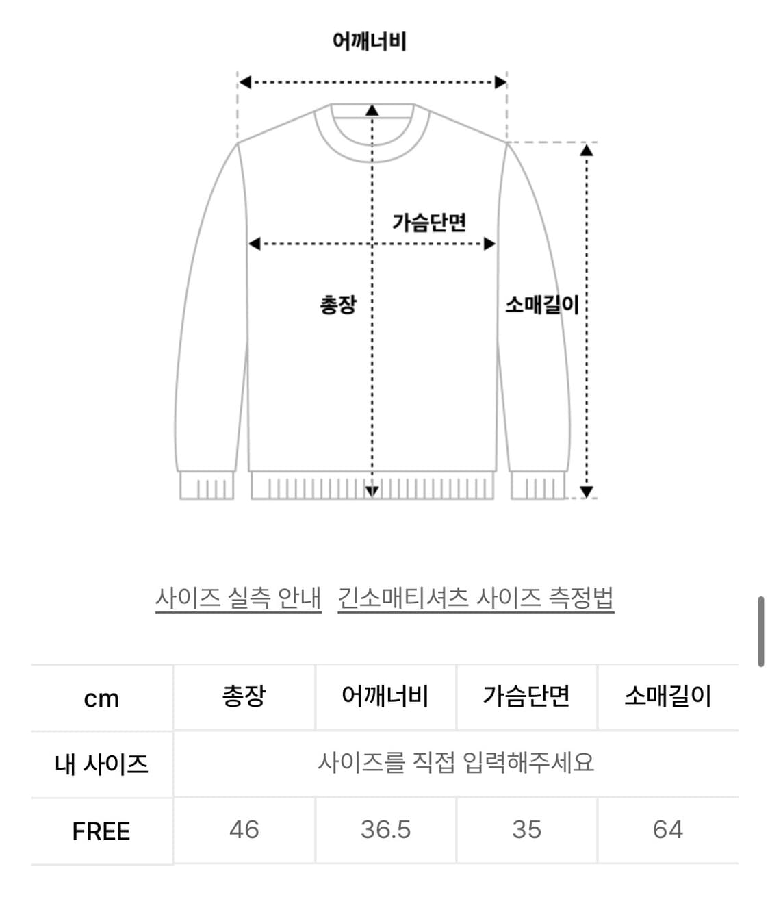 플리즈노팔로우 밀라 레이스 가디건 상품이미지6