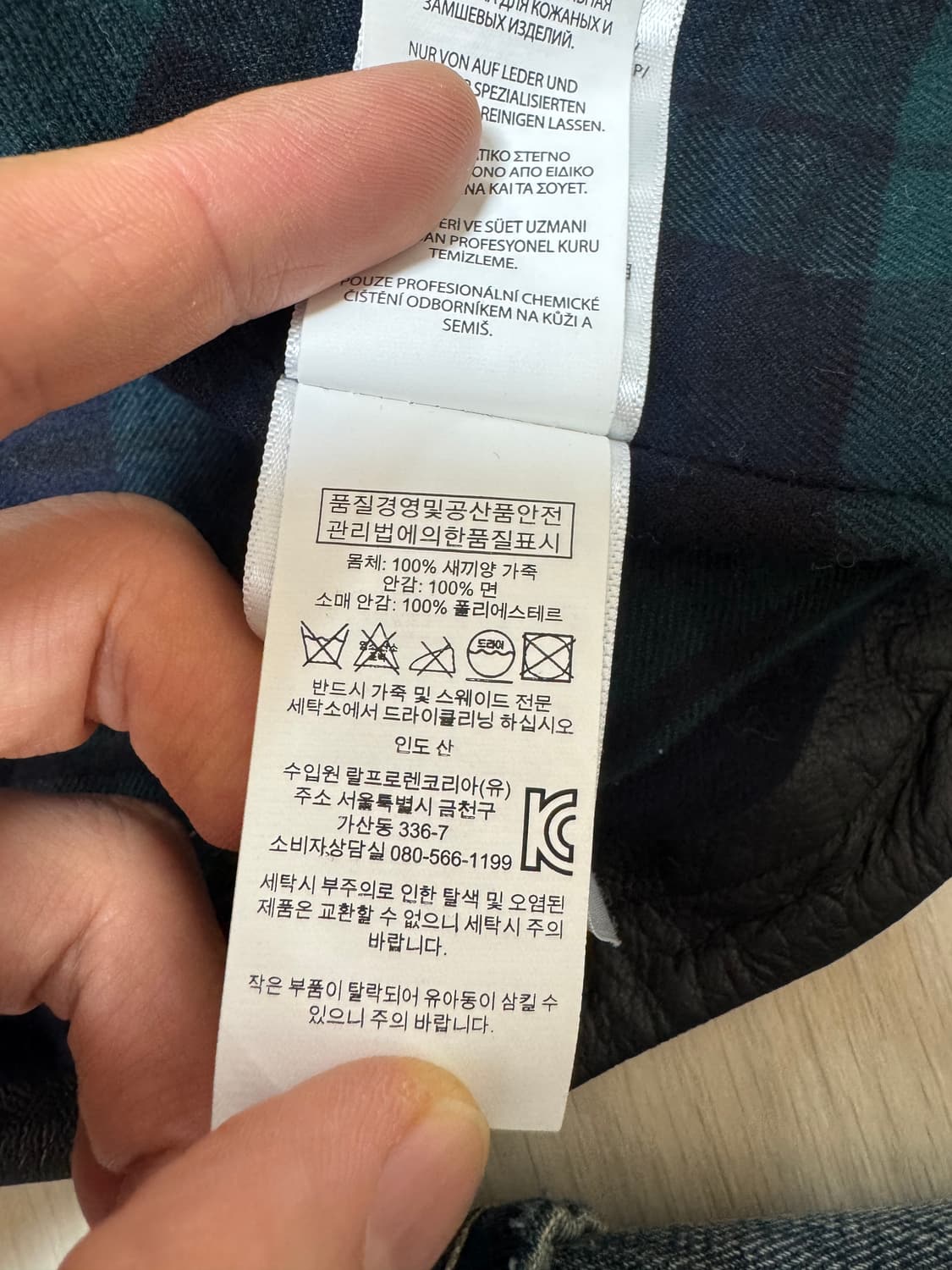 S 폴로 랄프로렌 맥스웰 램스킨 블랙 가죽 자켓 상품이미지8