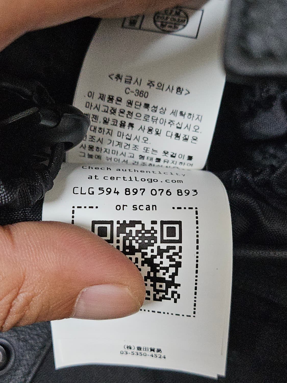 스톤 아일랜드  멀티 스트랩 미니백(남여공용) 상품이미지5