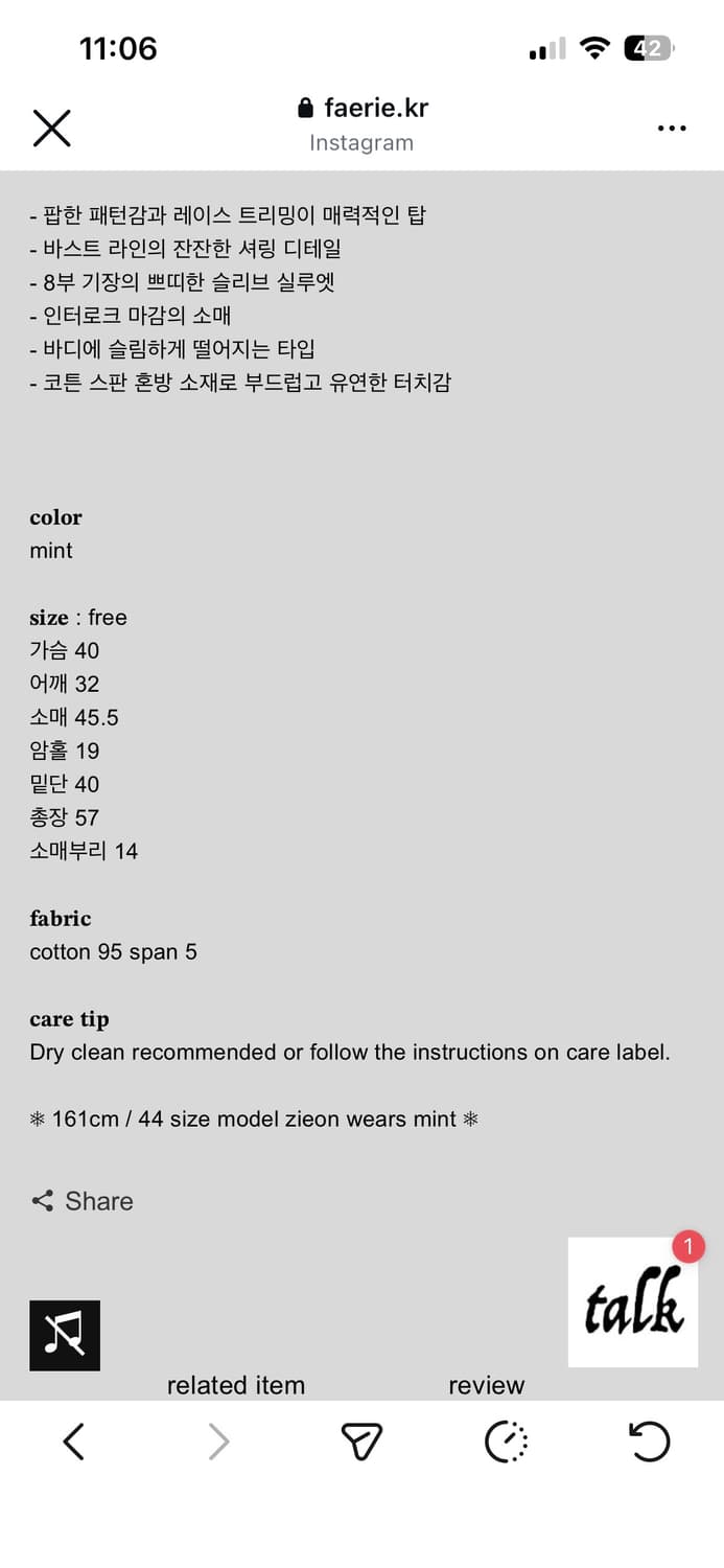 [F.E.E.S] little strawberry lace top  상품이미지3