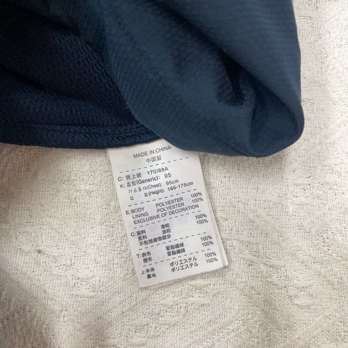 [95] 나이키 드라이핏 바람막이 상품이미지7