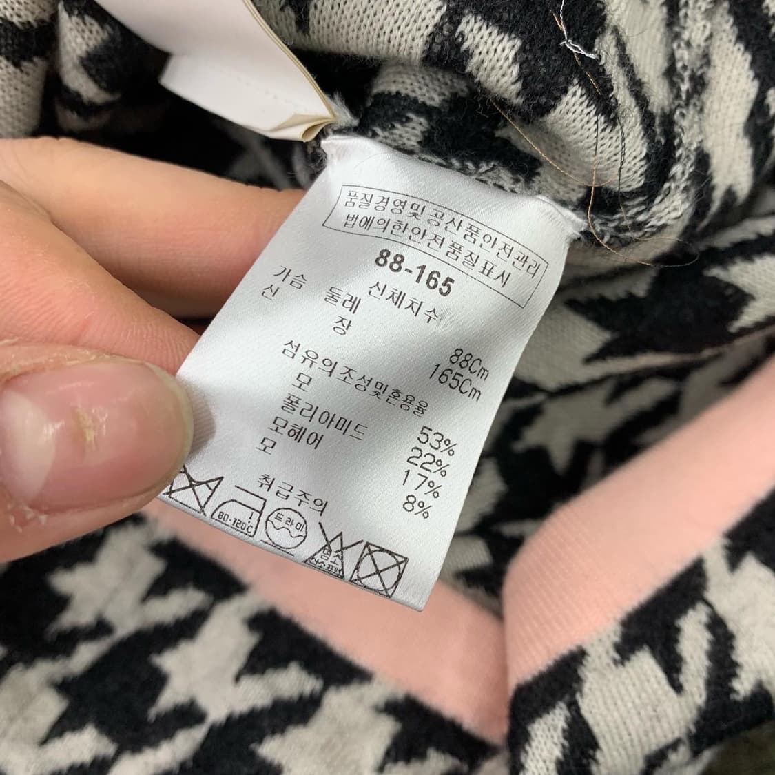 살바토레 페라가모 하운드 투스 체크 시보리 하프 니트 상품이미지9