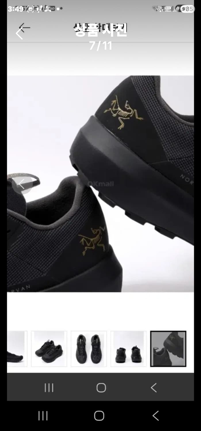 아크테릭스 노반 LD4 GTX  상품이미지7