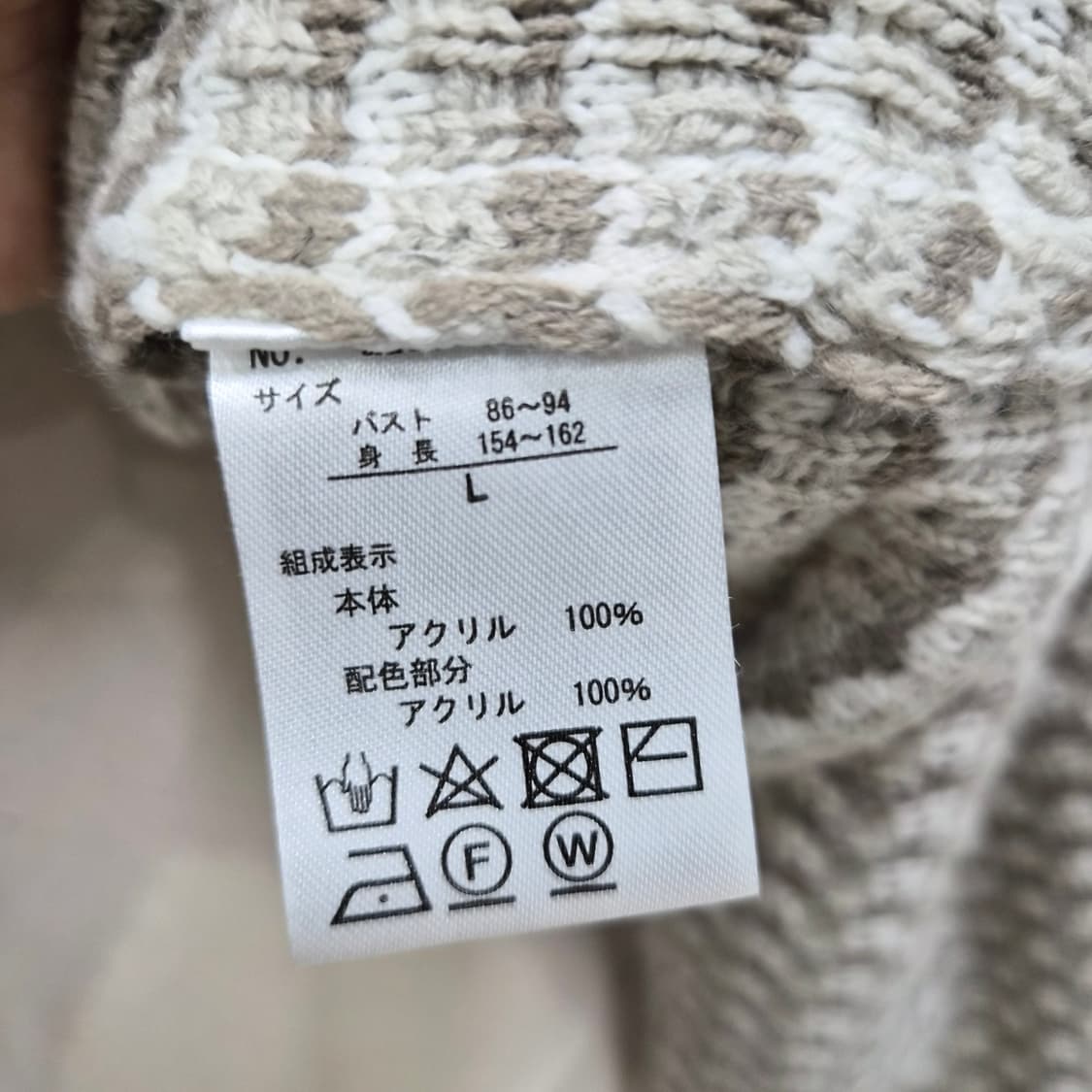 모카베이지 벌룬소매 빈티지 패턴 니트 상품이미지4