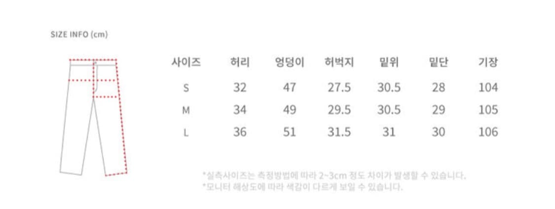 Uur pure white jeans (white) 상품이미지2